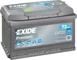 Аккумулятор Exide Premium (Эксайд) 72Ач о/п 720А