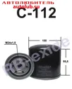 C112 RB-EXIDE Фильтр масляный C112 RBexide